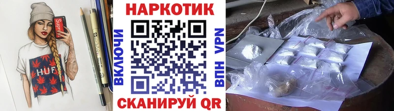 Наркошоп Пестово Каннабис  НБОМе  ГАШ  Мефедрон  А ПВП 