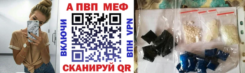Alpha PVP СК  Пестово 