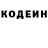 Кокаин Fish Scale Nikodem Dabrowski