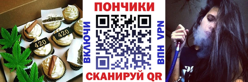 Печенье с ТГК конопля Пестово