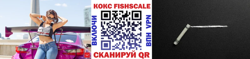 купить наркотик  Пестово  Кокаин VHQ 