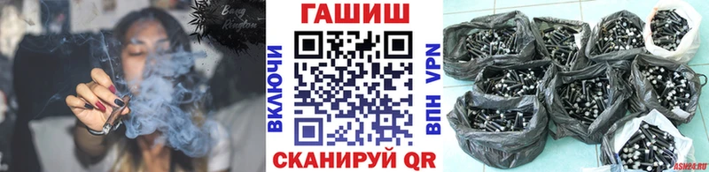 ГАШИШ хэш Пестово