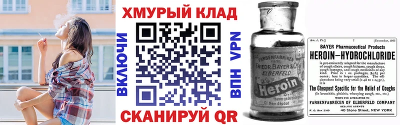 shop официальный сайт  Пестово  ГЕРОИН Афган 