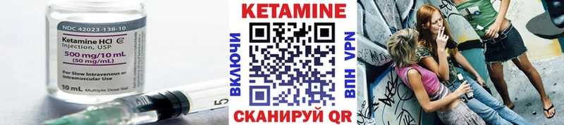 купить  цена  дарк нет клад  КЕТАМИН ketamine  Пестово  mega как зайти 