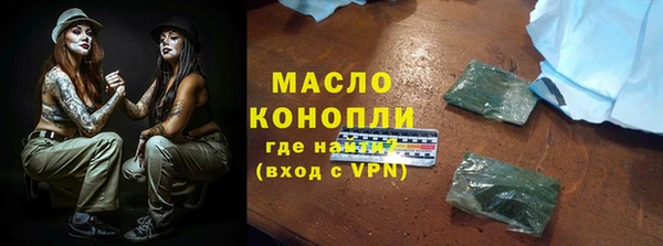 мефедрон Балабаново