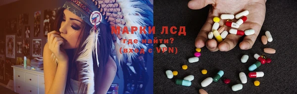 мефедрон Балабаново