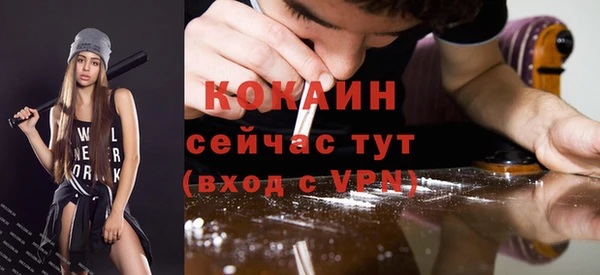 гашиш Балахна