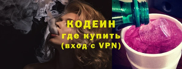 мефедрон Армянск