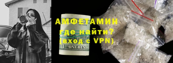 мефедрон Армянск
