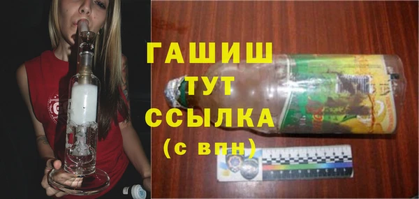 гашиш Балахна