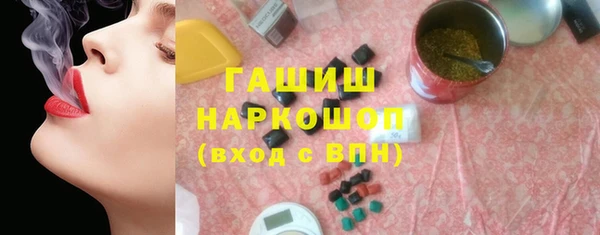 мефедрон Армянск
