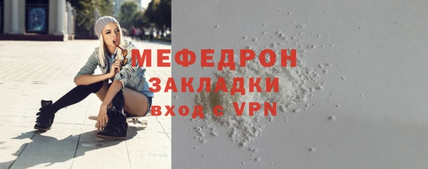 трава Арсеньев