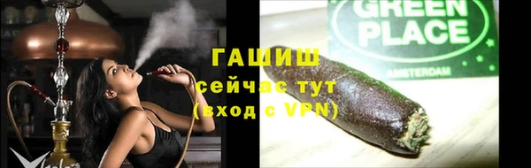 мефедрон Балабаново