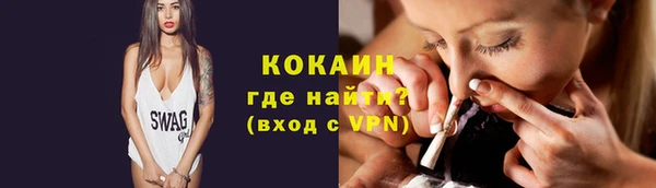 мефедрон Балабаново