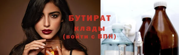 мефедрон Балабаново