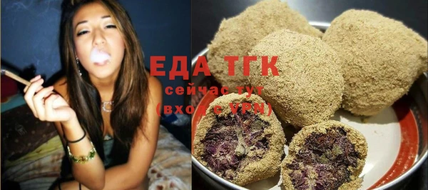 мефедрон Балабаново