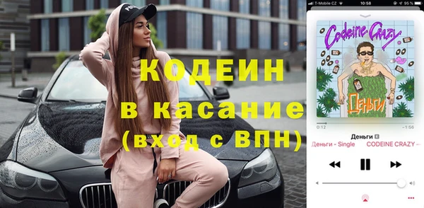 мефедрон Армянск