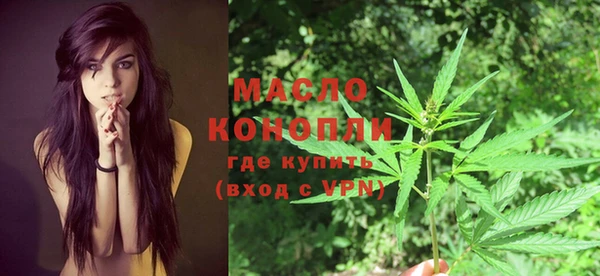 мефедрон Балабаново