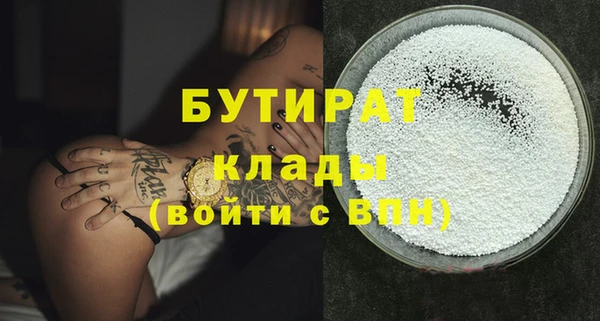 гашиш Балахна