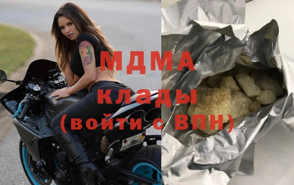 мефедрон Балабаново