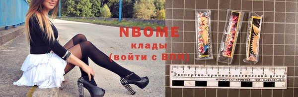 гашиш Балахна