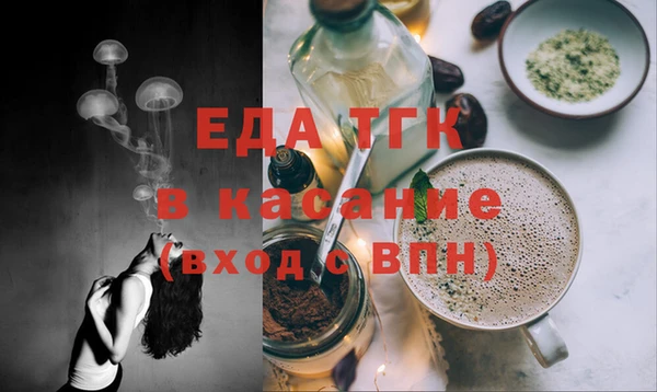 мефедрон Армянск