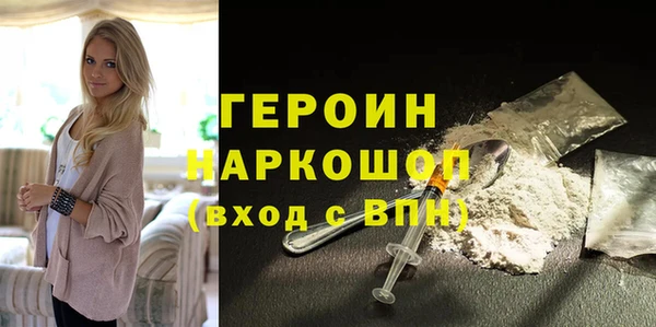 трава Арсеньев