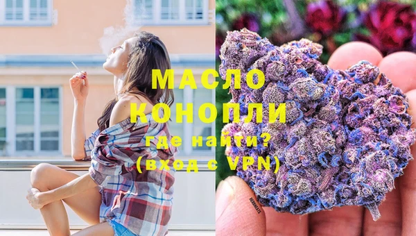 мефедрон Армянск