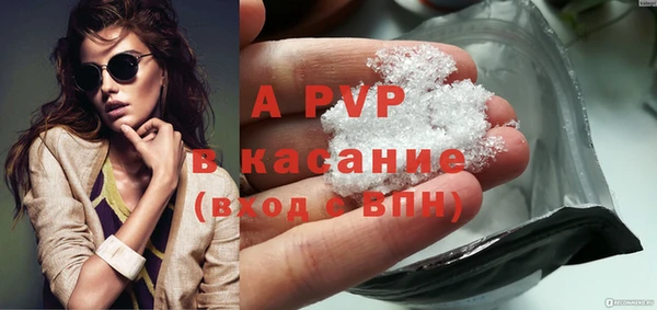 мефедрон Армянск