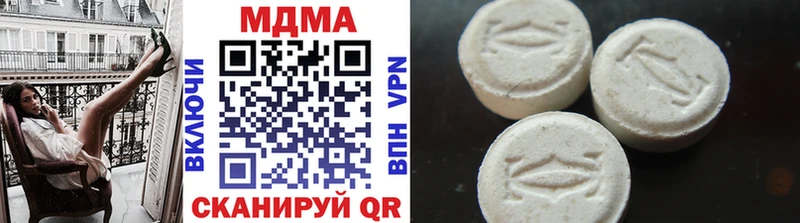 МДМА VHQ  Пестово 