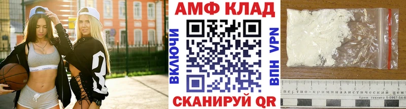 купить  сайты  shop как зайти  Метамфетамин витя  Пестово 
